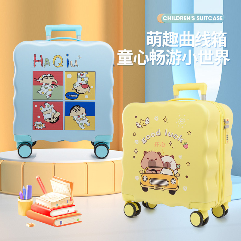 定制新款儿童拉杆箱20寸全配色旅行箱万向轮卡通行李箱男女登机箱