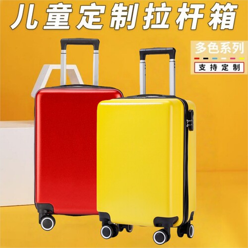 20寸登机箱静音万向轮拉杆箱