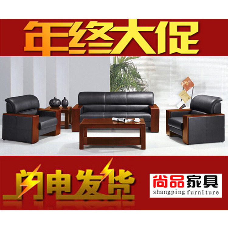 特价办公真皮沙发时尚简约室接待会客家具茶几组合黑色单人位三人