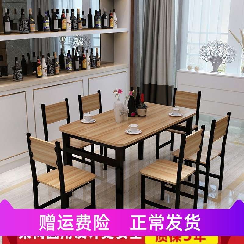 闲咸鱼二手市场 旧货家具官网淘宝捡漏全新餐桌椅子餐厅小吃店|ruв категории жилой мебели, Таблица класса, обеденный стол - от Buy2taobao.com для оказания профессиональной услуги покупки агента Taobao