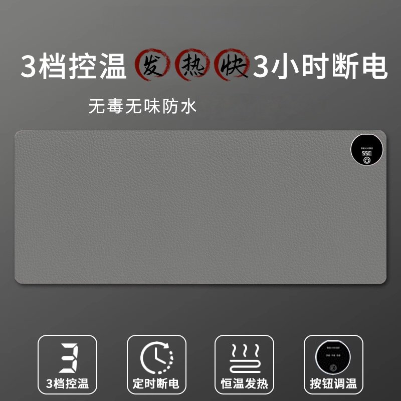 【发热暖手】加热鼠标垫高颜值