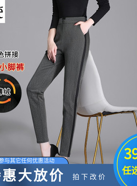 Rime韵魅秋冬女裤休闲裤撞色拼接抓绒小脚裤外穿打底裤子1R36217