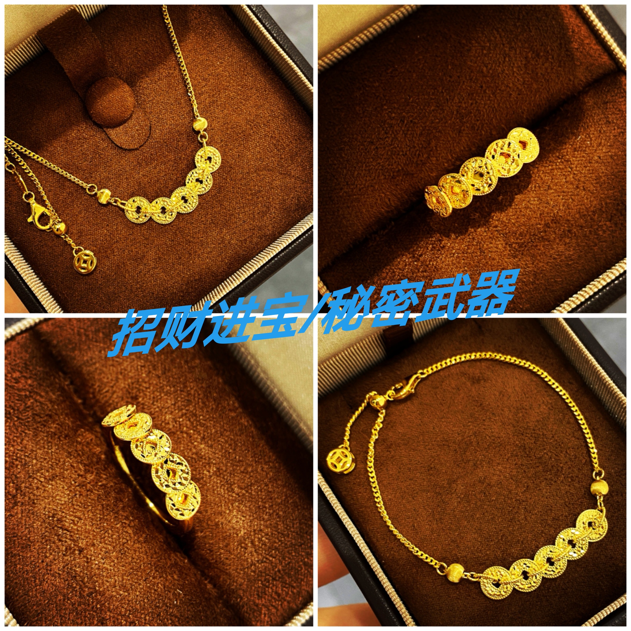 铜钱碎碎冰戒指女复古925纯银镀18K金爆闪五帝钱币项链碎碎冰