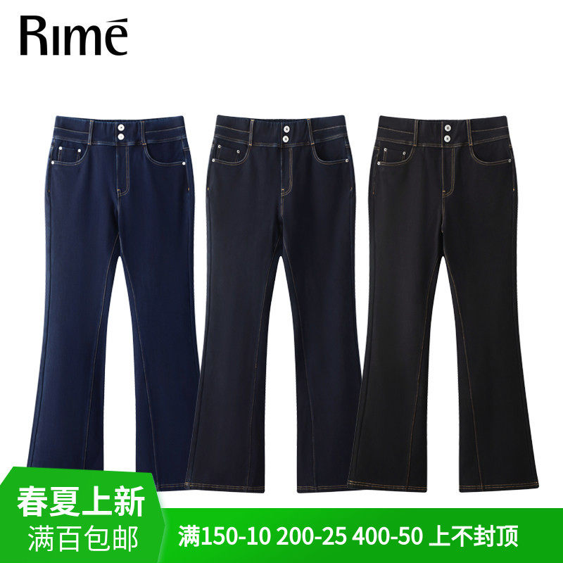 Rime韵魅专柜春秋新款高腰弹力针织微喇牛仔裤棉质显瘦喇叭女裤