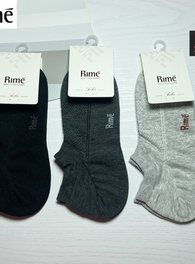 Rime韵魅专柜春夏银纤维防脱胶隐形男船袜浅口低帮棉袜子1T33929