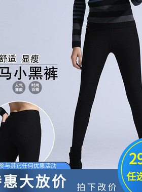 rime韵魅专柜正品秋季新款九分裤罗马黑色外穿铅笔裤女1R36197