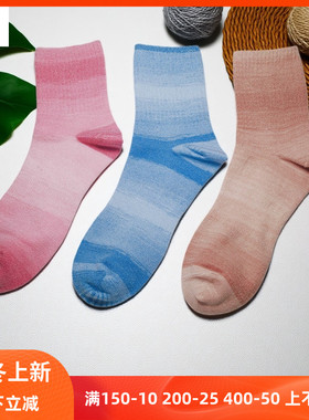Rime韵魅正品秋冬保暖渐变羊毛段染女袜彩色甜美中筒羊毛袜34785