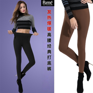 Rime裤子韵魅专柜秋冬爆暖高腰经典打底裤高弹保暖小脚裤铅笔裤女