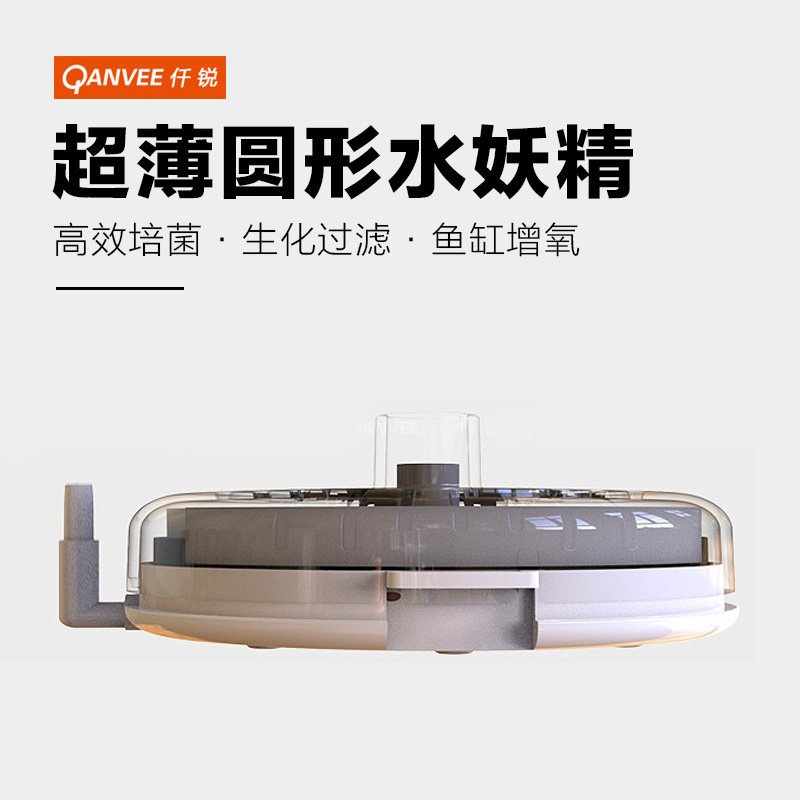 超薄器乌龟生化缸气虾缸培菌迷你带滤水妖精盘式缸小鱼过滤在类目 宠物/宠物食品及用品, 水族世界, 鱼缸等水族设备, 过滤设备中 - 来自Buy2taobao.com提供专业的淘宝代购服务