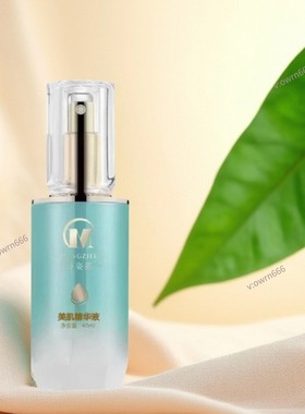 梦姿露美肌精华液40ml 改善斑点暗黄色沉肤色不匀实体店发货
