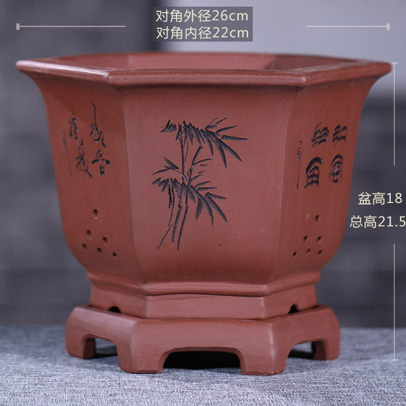 紫砂花盆 君子兰花盆 六方形兰花盆带底座 复古中国风特价清仓