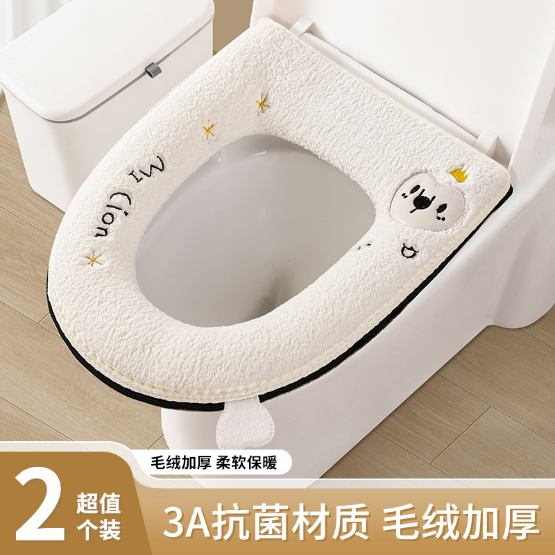 日本进口MUJIE马桶坐垫四季通用冬季垫子抑菌毛绒抗菌加厚马桶圈