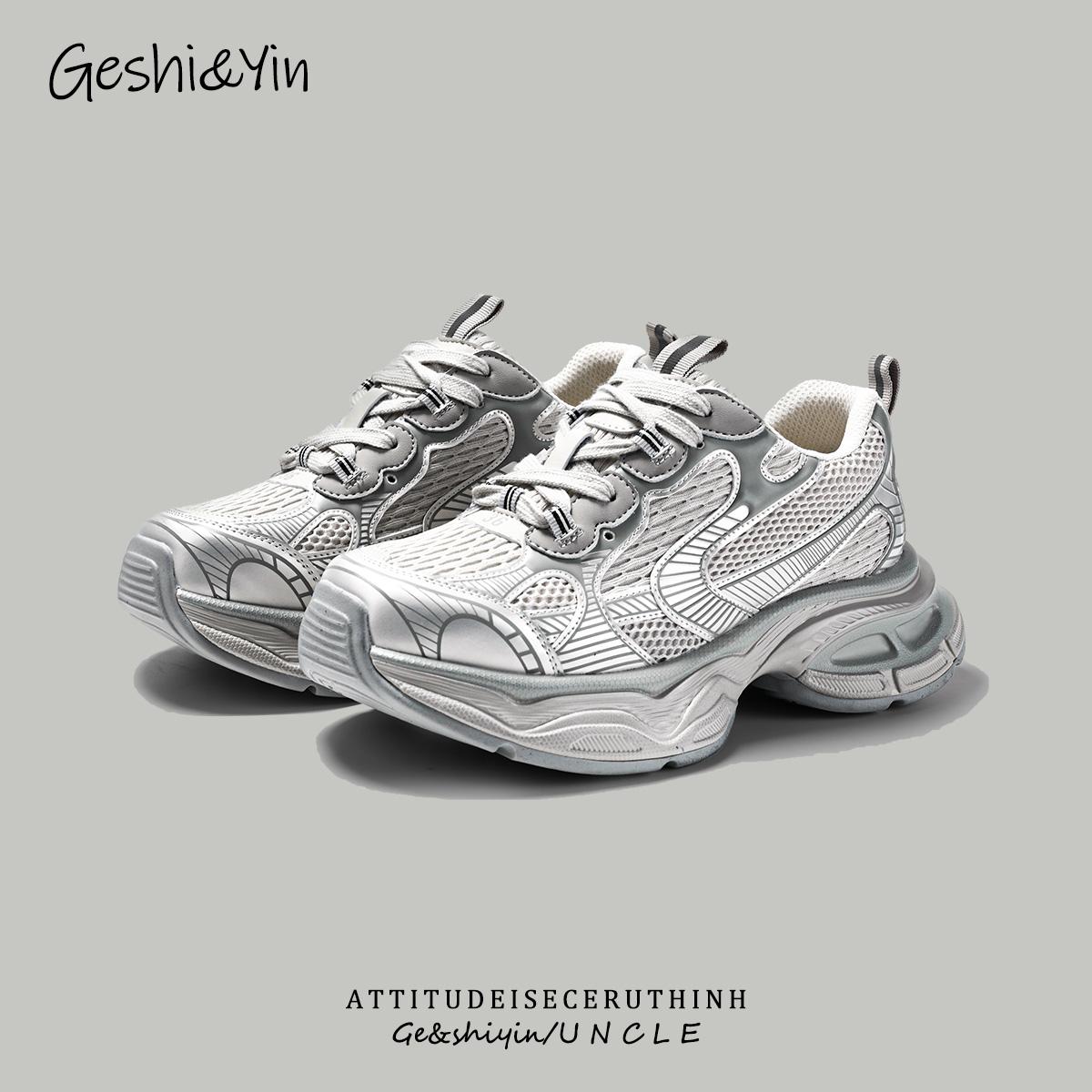 歌诗茵厚底老爹鞋女2025秋季新款轻便舒适休闲鞋百搭运动跑步鞋潮