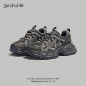 歌诗茵老爹鞋 复古百搭休闲运动鞋 女加绒2026秋冬新款 真皮厚底女鞋