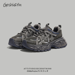 复古百搭休闲运动鞋 真皮厚底女鞋 女加绒2025秋冬新款 歌诗茵老爹鞋