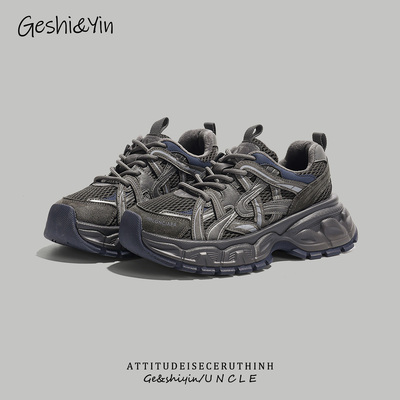 歌诗茵老爹鞋女加绒2026秋冬新款真皮厚底女鞋复古百搭休闲运动鞋