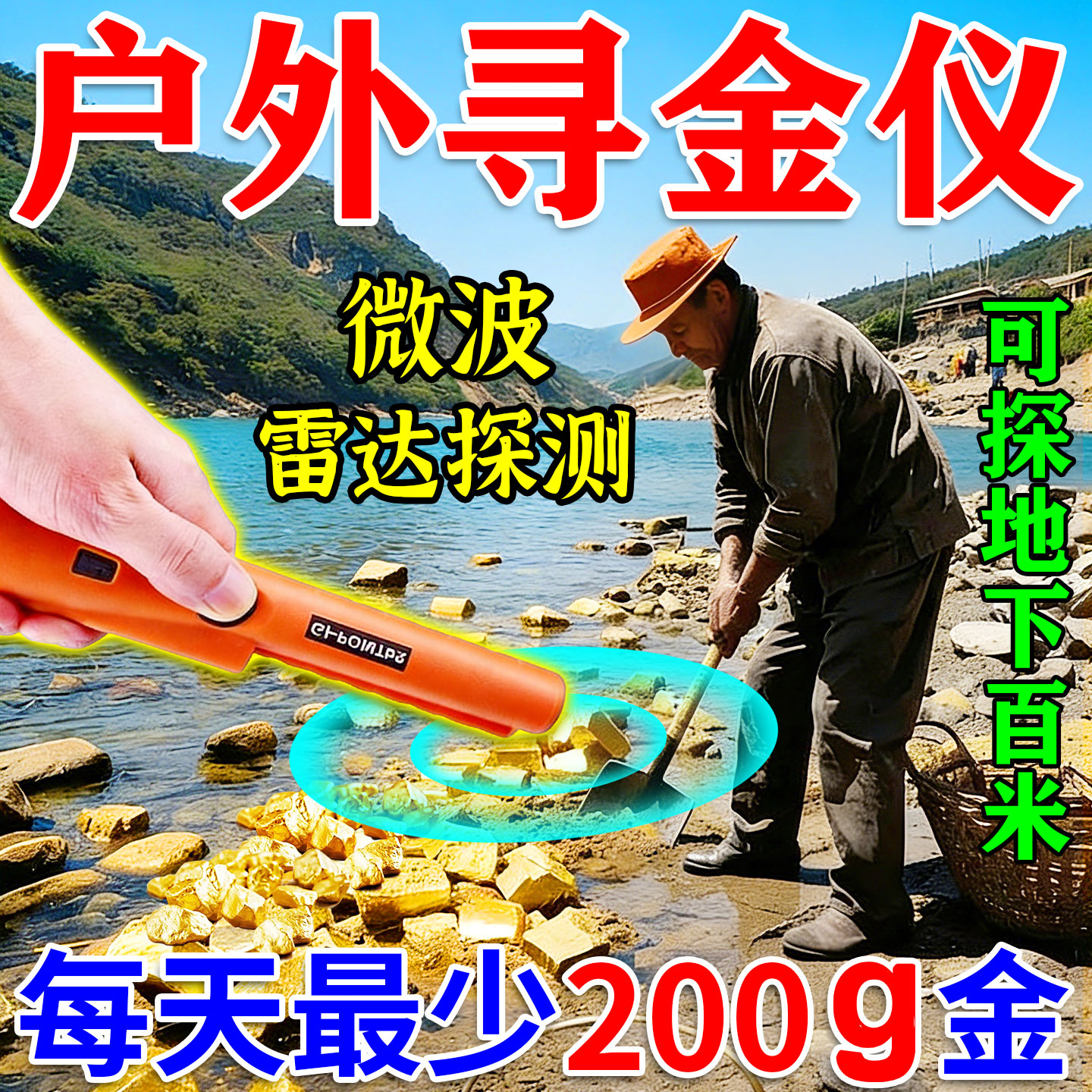 「力拓」2026新款金属探