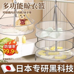 日本专研晒衣篮晾衣网可折叠晒衣篮子晒衣夹收纳篮平铺家用晒衣篮