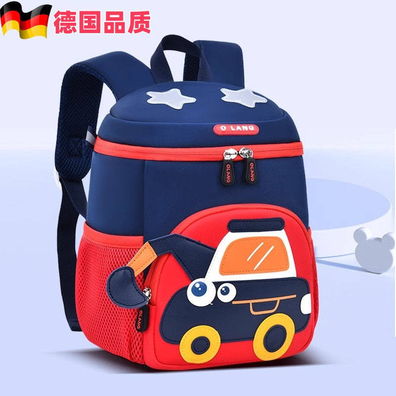 德国幼儿园书包男童挖土机工程车蓝色可爱卡通轻小班大班萌宝背包