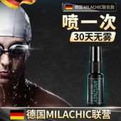 德系泳镜防雾防水喷雾游泳眼镜防雾喷雾剂专业持久高清防水神器