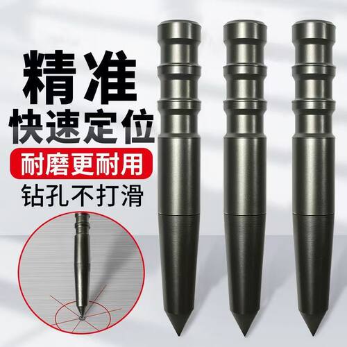 力拓高硬度手动打孔定位器金属