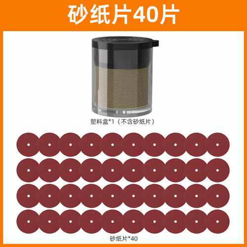 力拓120目电磨机砂纸片40片装202