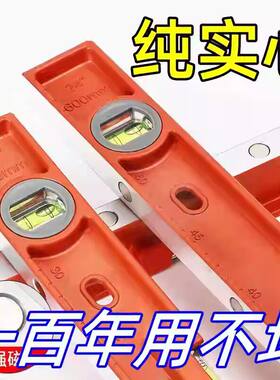 「力拓」水平尺高精度实