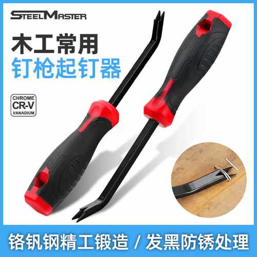力拓起钉神器纸箱沙发专用毫米级