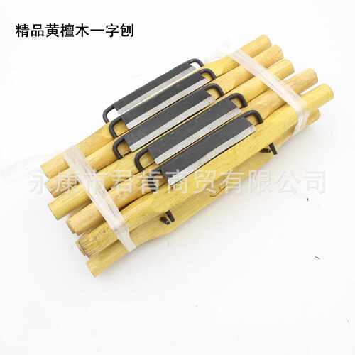 力拓黄檀木一字刨小号红木手工