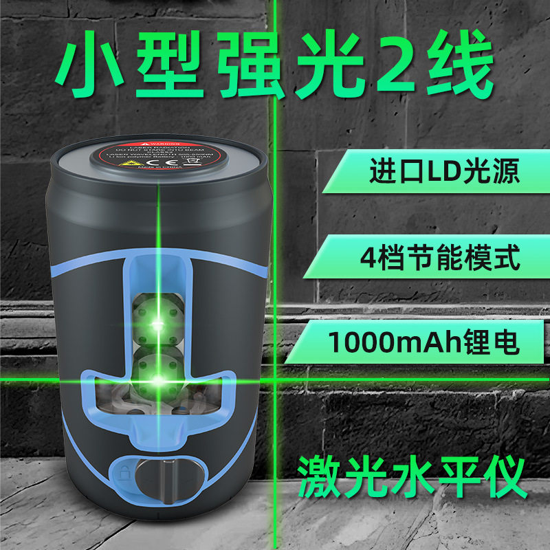 力拓高精度线激光水平仪｜自动+
