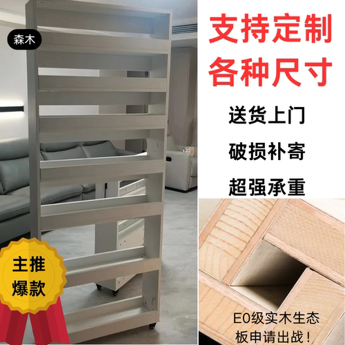 冰箱侧边缝隙置物架定制