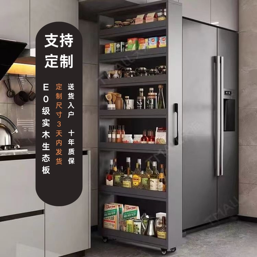 定制实木缝隙多层移动夹缝置物柜