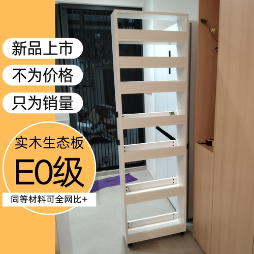 定制实木冰箱侧边缝隙置物架厨房夹缝收纳拉篮窄边高柜极窄抽拉柜