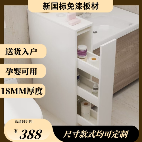 半墙隔断柜实木生态板防潮侧边柜