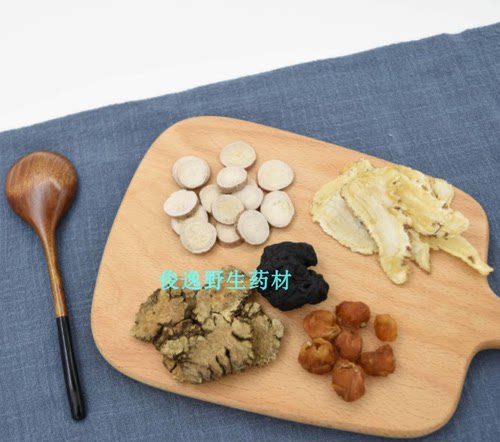 精选中药材四物汤  改善月经 闭经 痛经 1付15元