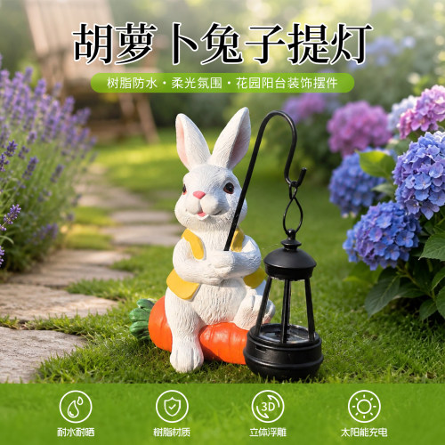 可爱胡萝卜兔提太阳能户外摆件
