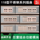 118型金色二十孔墙壁插座不锈钢拉丝面板一开三孔三位九孔十五孔