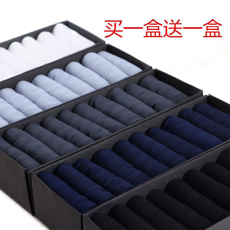 Chaussettes - collants - Ref 753384 Image 1