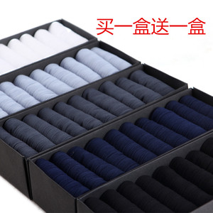 袜子男士春夏季竹纤维短丝袜透气防臭 商务超薄款纯棉中筒袜耐穿