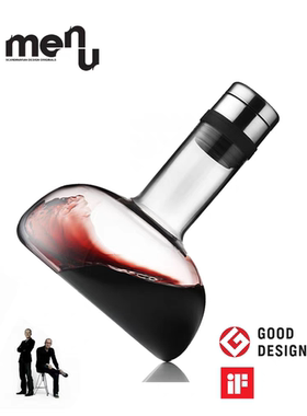 丹麦进口醒酒器 呼吸式醒酒器 互倒醒酒器 设计大奖