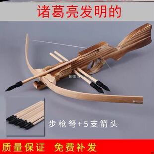 诸葛连驽十字弩玩具连弩箭弓武器努弓弹弓高精度实木质枪式迷你手