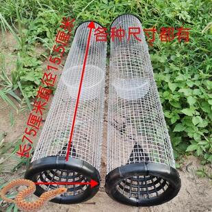 铺铁丝蛇笼多功能倒须笼子蛇镀锌长虫神器防锈大号专业黄鳝鱼虾笼