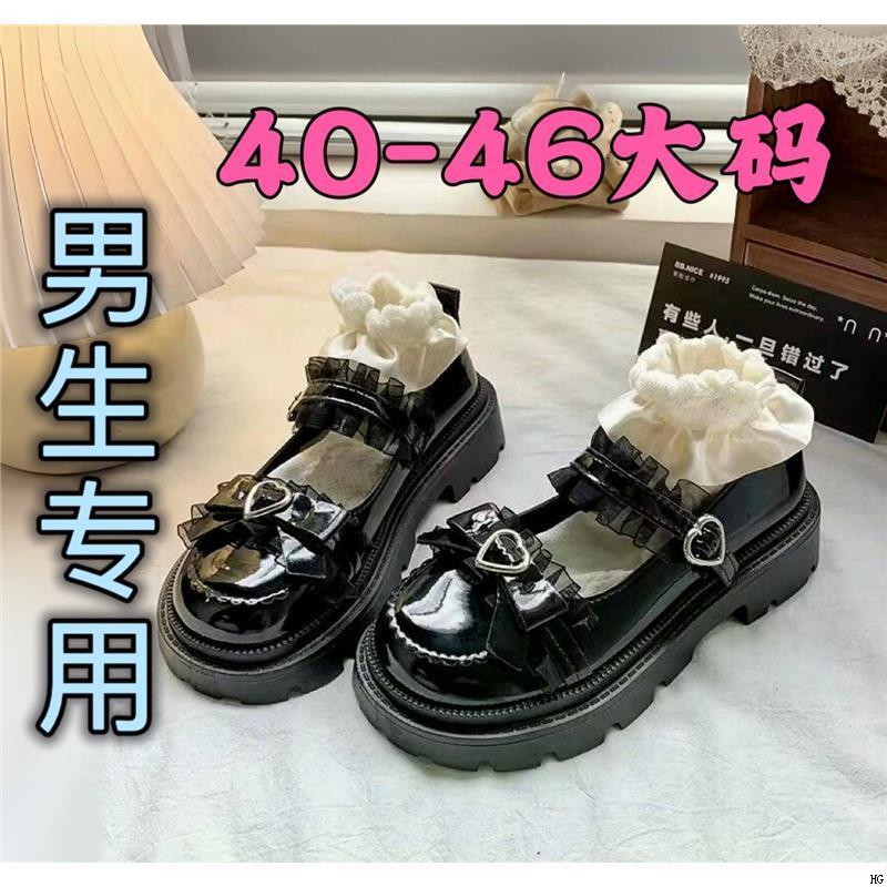 男生大码伪娘jk皮鞋lolita洛丽塔鞋lo鞋40-46变装玛丽珍女装大佬