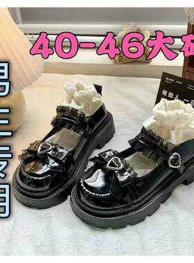 男生大码伪娘jk皮鞋lolita洛丽塔鞋lo鞋40-46变装玛丽珍女装大佬