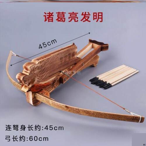 诸葛连驽十字弩玩具连弩箭弓武器努弓弹弓高精度实木质枪式迷你手