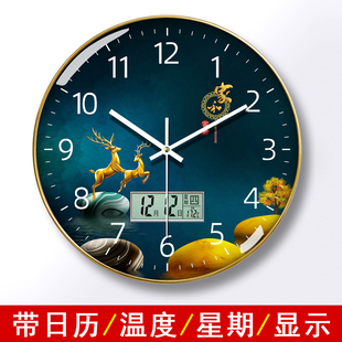 新中式 带日历石英钟挂墙静音挂钟客厅万年历现代时钟简约挂表家用