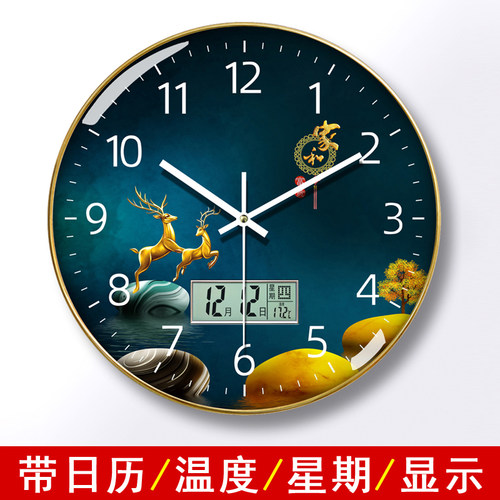 中式日历挂墙静音客厅现代