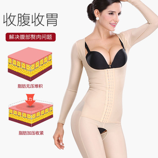 婷丽莱女收腹束腰连体束身衣美体秋季 薄无痕塑形衣加强版 开档长裤