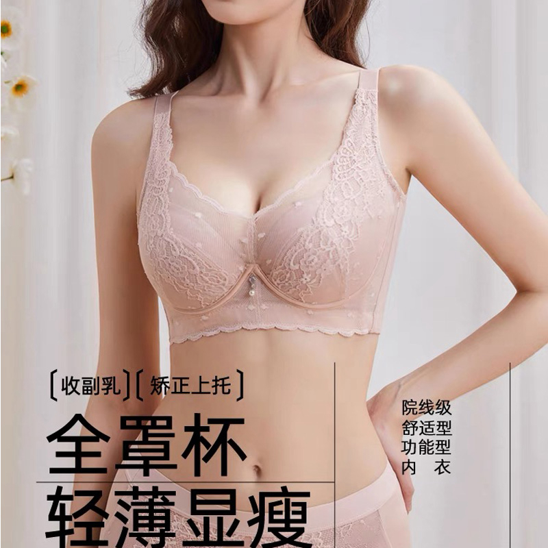 西施尔薄款调整型内衣软钢圈大胸显小收副乳防下垂95C全罩杯文胸