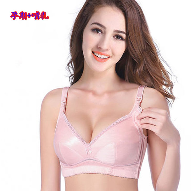 胸罩聚拢防下垂上托产后哺乳内衣